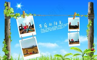 相册模板背景素材图片