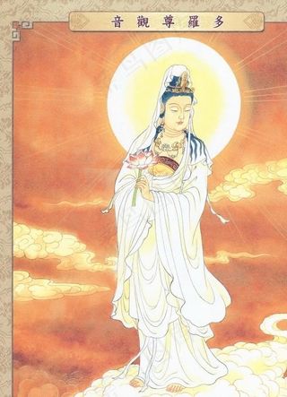 三十三观音多罗观音图片