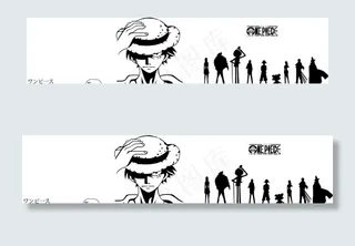 海贼王剪影图片