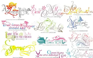 英文婚庆艺术字图片