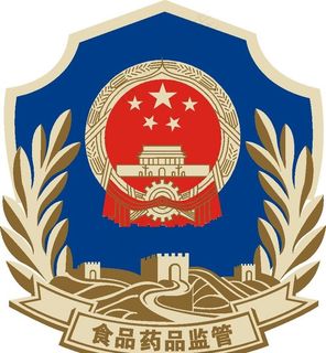 食品药品监督标志图片