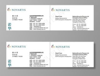 北京诺华医药图片