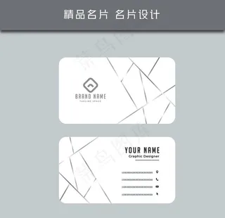名片模板 名片设计图片