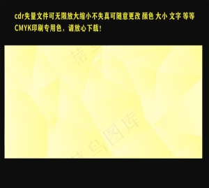 米黄色背景图片