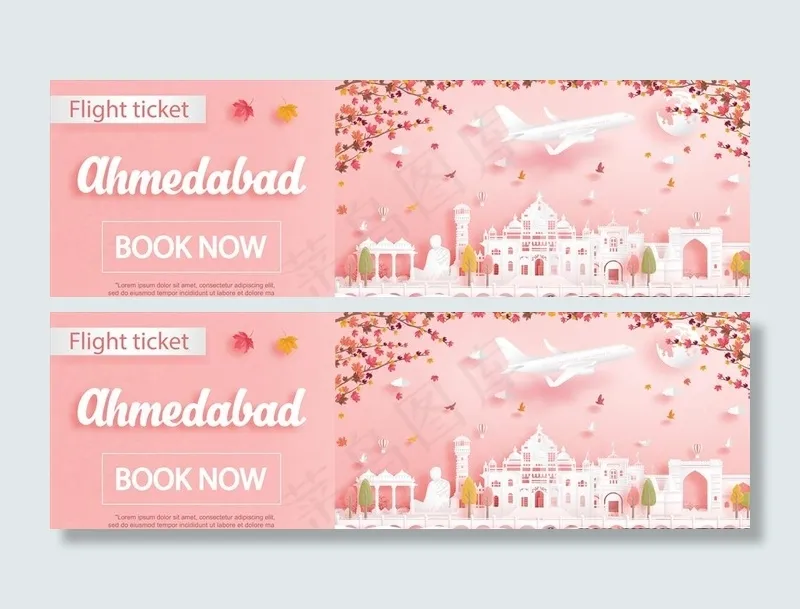 城市插画图片eps,ai矢量模版下载