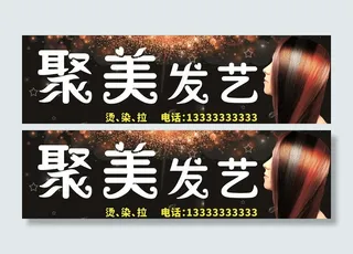 理发店招牌图片