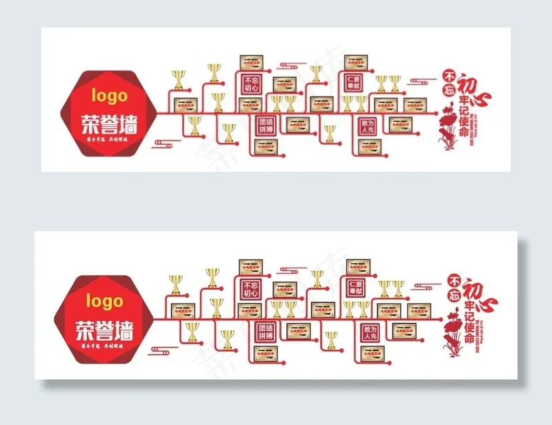 荣誉墙图片ai矢量模版下载