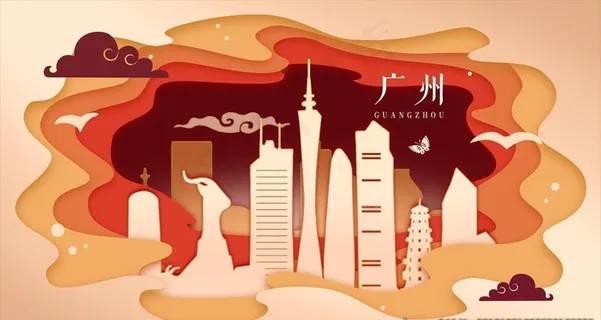 扁平立体广州海报图片