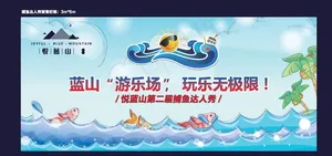 捕鱼达人图片
