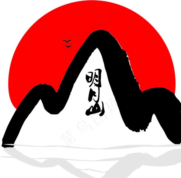 万俊霞明月山设计图片