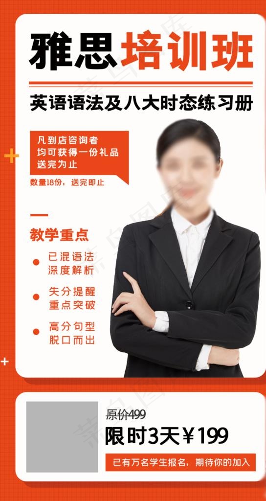 手机教育app图片