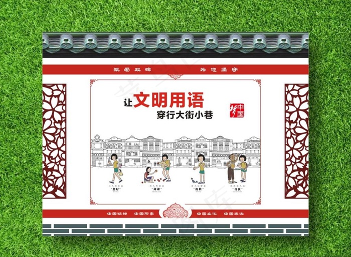 围档宣传图片cdr矢量模版下载