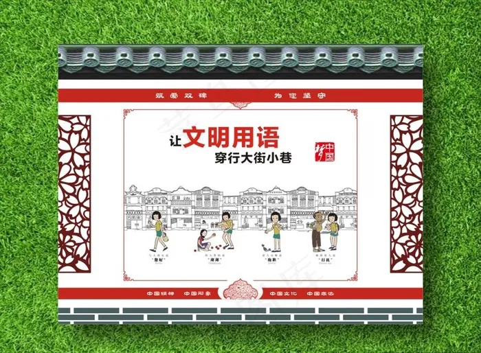 围档宣传图片cdr矢量模版下载