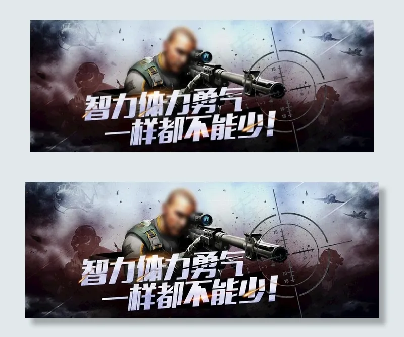 游戏banner图片psd模版下载