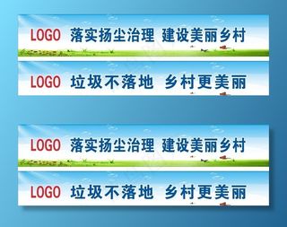 建设美丽乡村图片