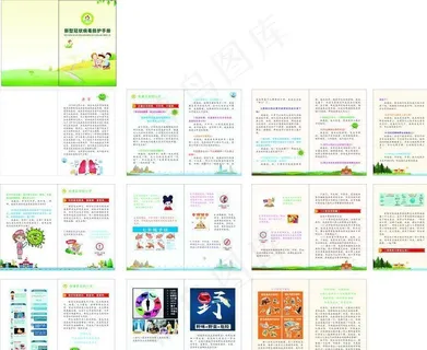 小学新冠肺炎病毒防护手册图片 小学新冠肺炎病毒防护手册图片