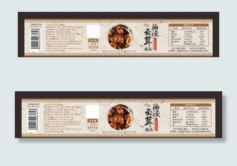 罐头包装图片(210X42)cdr矢量模版下载