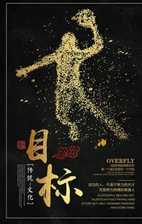 企业文化图片 企业文化图片