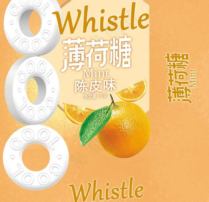 薄荷糖图片psd模版下载