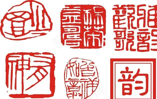 茶韵 茶印章图片