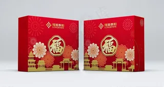 红色包装盒样机图片