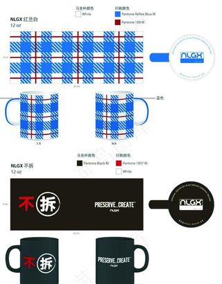 NLGX蓝黑杯子图片