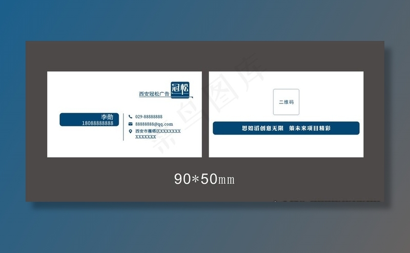 简约名片 简洁名片图片