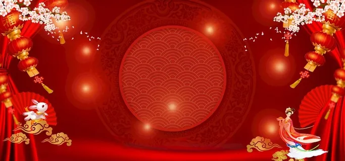 红色喜庆年会颁奖晚会背景素材图片