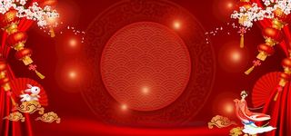 红色喜庆年会颁奖晚会背景素材图片