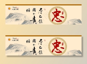 校园文化图片
