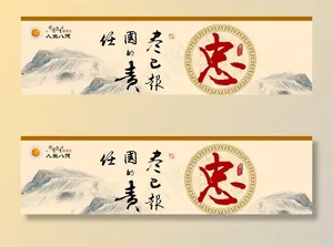 校园文化图片