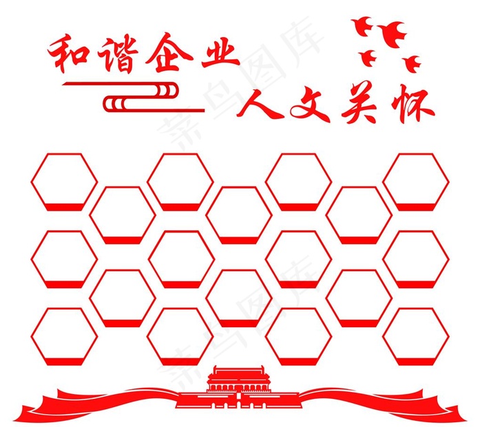 照片墙图片ai矢量模版下载