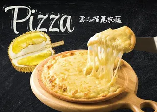 榴莲披萨图片