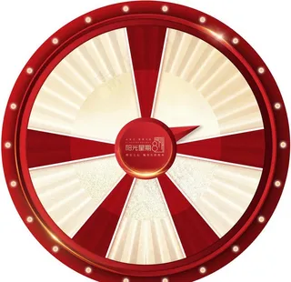 大转盘 活动 抽奖图片