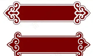 中式边框图案图片