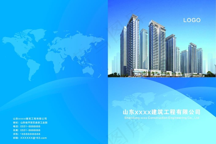 封皮封面图片cdr矢量模版下载