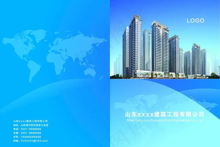 封皮封面图片cdr矢量模版下载