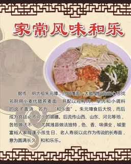 和乐图片 和乐图片