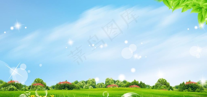 蓝天白云草地图片psd模版下载