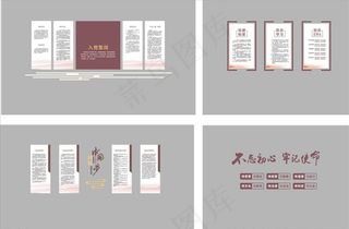 党建活动室图片