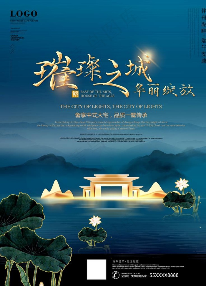 地产图片(3543X4724(DPI:150))psd模版下载