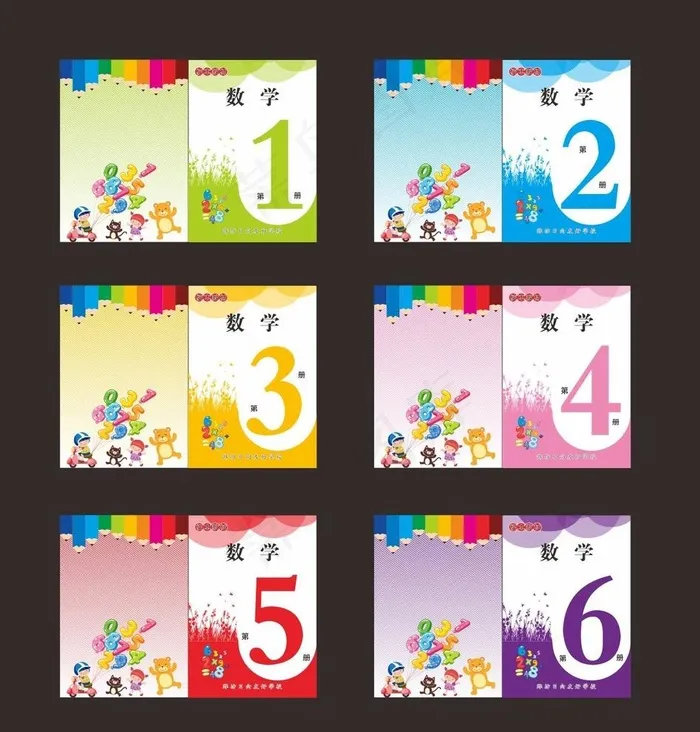小学数学封面图片cdr矢量模版下载