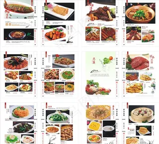 酒店高端菜谱图片