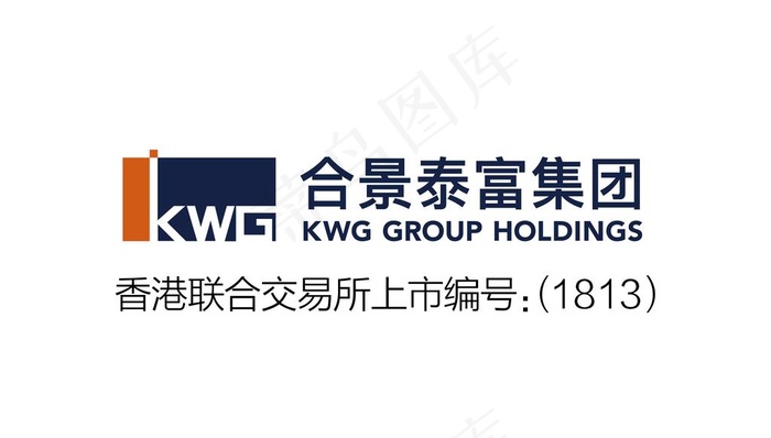 合景泰富集团 KWG图片eps,ai矢量模版下载