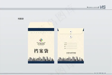 档案袋图片 档案袋图片