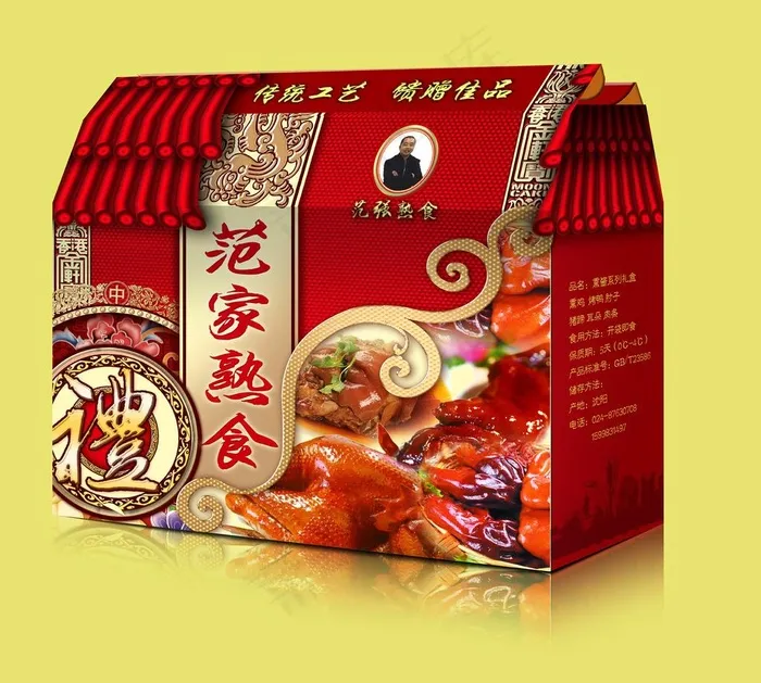 熟食 屋脊箱 礼品包装图片(5965X5669(DPI:300))psd模版下载