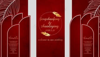 新中式红色婚礼图片