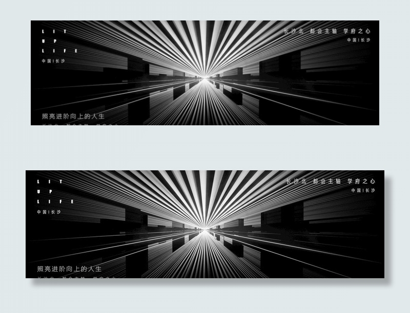 黑色 低奢 奢华 光  提案图片(8858X2953(DPI:150))psd模版下载