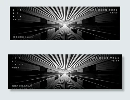 黑色 低奢 奢华 光  提案图片