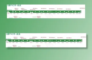 草皮 PVC字 草皮围档图片